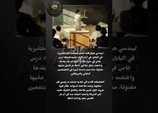 Truecrime Murder Killer Crimecase Realcrime Darkstory Crimecommunity جريمة قتل جرائم حق