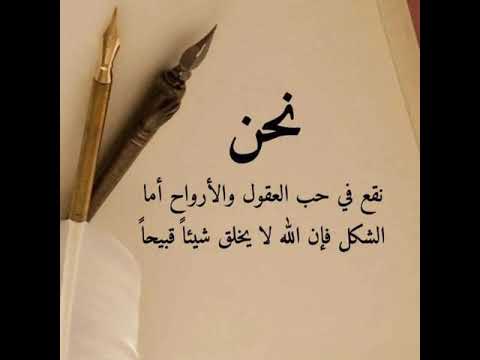 ضيع قدرهاما ارتجي قربك و البال ناسيك وبعتبرك قصه قريتها ولا كملتها