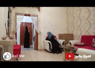  اصيل بحير مسلسل صاير صاير حلقة كاملة