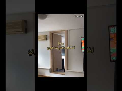 ما عندو تفاهم الاخ ياعلي ايفان اللهم عجل لوليك الفرج يازهراء يالله ياحسين ياحسن يامحمد اخوي