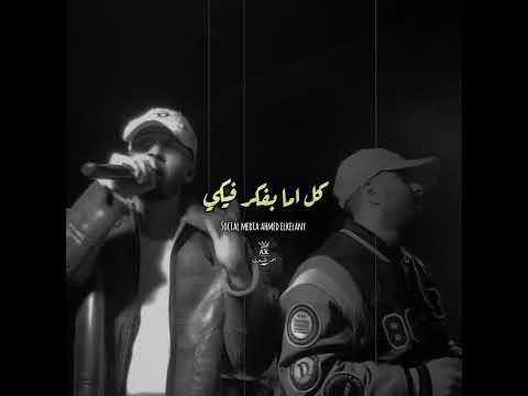 يا حبيبتي أنا منستكيش حالات واتس حزين