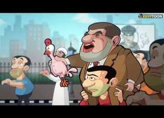  ايجيبتون عائلة فوزي