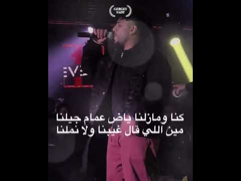 كنا ومازلنا ياض عمام جيلنا حالات واتس كريم كريستيانو عصام صاصا حلات تصميم فيديوهات تصميمي كنا ومازلنا ياض عمام جيلنا حالات واتس كريم كريستيانو عصام صاصا حلات تصميم فيديوهات تصميمي