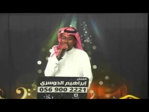 انتي اميره ابراهيم الدوسري فرقه كامله بدون موسيقى انتي اميره ابراهيم الدوسري فرقه كامله بدون موسيقى