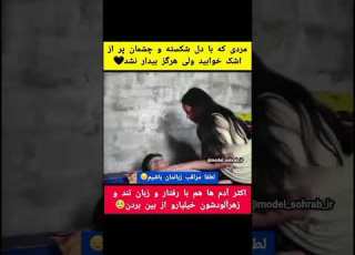  محبت کنیم