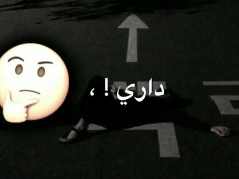 تصميم ايموفي مشتاق له ومو داري