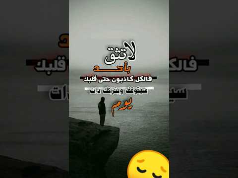 اغاني حزينه اغاني حزينه جدا جدا لدرجة البكاء حالات حزينه جدا جدا لدرجة البكاء اغنيه حزينه جدا