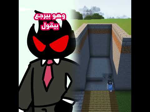 Fyp Funny Comedy كوميدي سكتشات جيفارا العلي ام سيف نانو فايب مسلية أداء ارتباط بوف