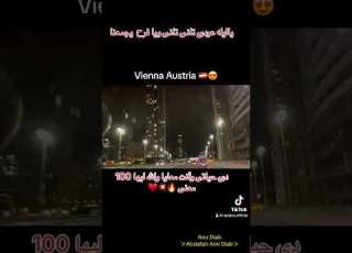 يا ليله عودى تانى عمرو دياب New Trending حالات واتس Tiktok Viral Explore Music Reels Fyp
