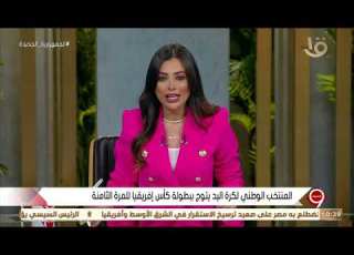  عمرو الجيوشي أداء منتخب مصر في أمم افريقيا مشرف ورجالتنا قادرة على تحقيق ميدالية في كأس العالم