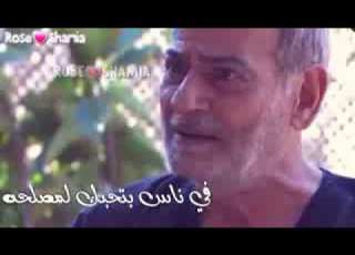  الدنيا مش غداره حالات واتس