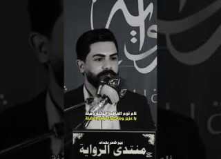 نام نوم العافية اتكلة وهنة شعر شعر ابلور ستاتو ذواقه شعر شعبي عراقي الشعرالشعبي شعر عراقي