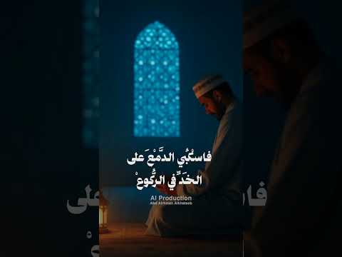 حي على الصلاة كل يوم فيديو إسلامي