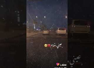  عيني ما تنام