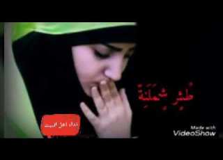  ليش الزمن يا حيف طشر شملنا