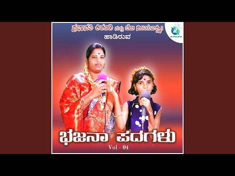 Aliyade Uliyo Itihaasa Jaliyan Vaalabhagha