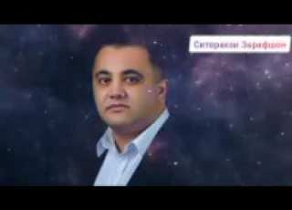 Эркин Одинаев 2022 ERKIN ODINAEV 2022