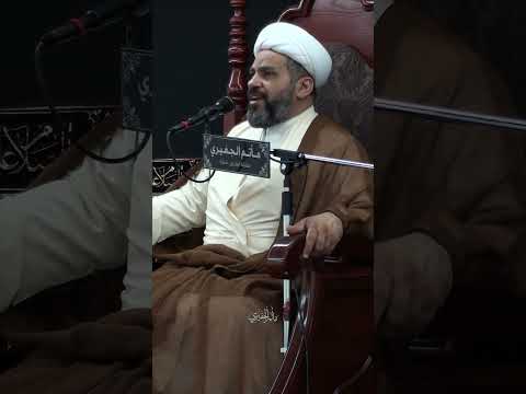 نعي متعجبة العالم من أفعالك يا كرار الشيخ إبراهيم الحجي 1447 هـ