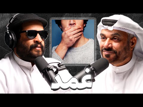 حياة و معاناة الصم بالمجتمع د محمد الرامزي بودكاست غمد حياة و معاناة الصم بالمجتمع د محمد الرامزي بودكاست غمد