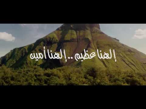 ترنيمة إلهنا عظيم إلهنا أمين