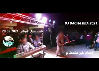  شاب ربيع رشيد بيتنيست قصاب خير طحطاح في شرشار يوم 2021 05 20 By DJ BACHA BBA