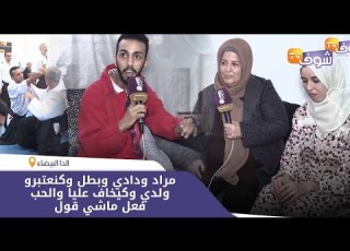  في عيد الحب ومن بيت الفنانة فاطمة وشاي قصة رائعة لابنها مراد وزوجته كريمة عنوانها الحب والمودة