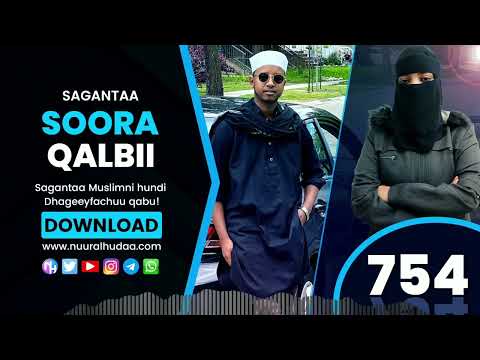 RNH 754 October 9 2022 Soora Qalbii