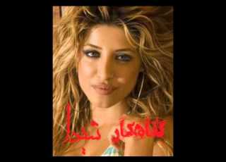 فیلم شخصیت های رمان گناهکار