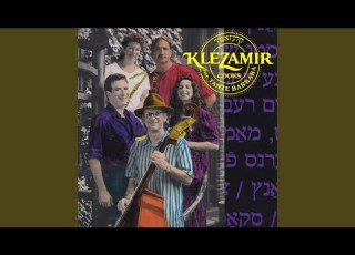 Doina Baym Rebn In Palestine