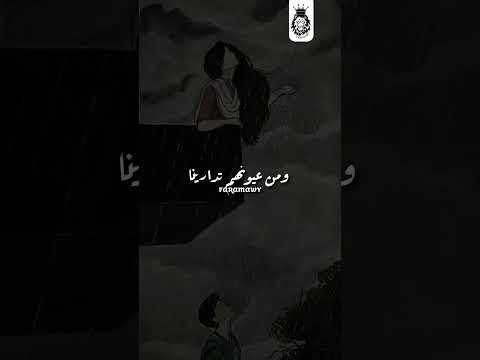 حالة واتس اغنية بيحسدونا ونفسهم يشمتو مرة فينا فرماوي مصمم جرافيك حالة واتس اغنية بيحسدونا ونفسهم يشمتو مرة فينا فرماوي مصمم جرافيك