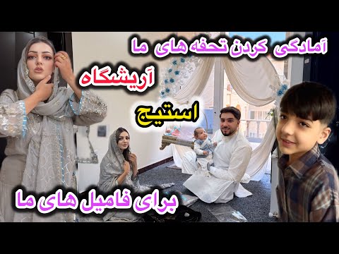بلاخره روز محفل شب شش رحمت جان فرا رسید پذیرایی گرم ما از مهمان های ما بلاخره روز محفل شب شش رحمت جان فرا رسید پذیرایی گرم ما از مهمان های ما