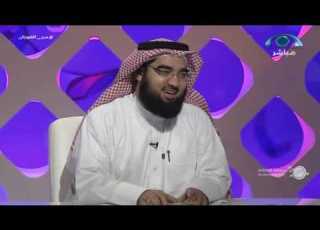 برنامج سر على قناة المجد ـ مع الشيخ عبد العزيز الفوزان