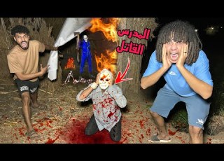 الانتصار علي المدرس القاتل عرفنا مين الي قتل مراتو وابنو قصه حياته