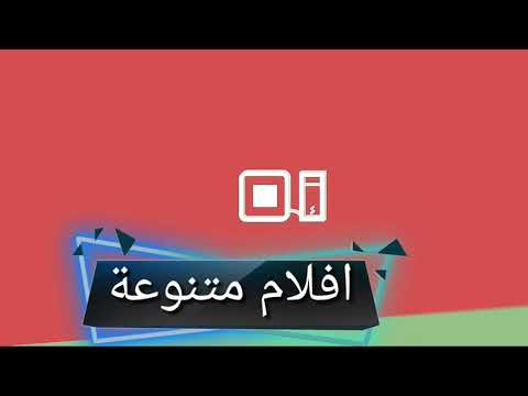 توم يقتل جيري العرض الممنوع 18