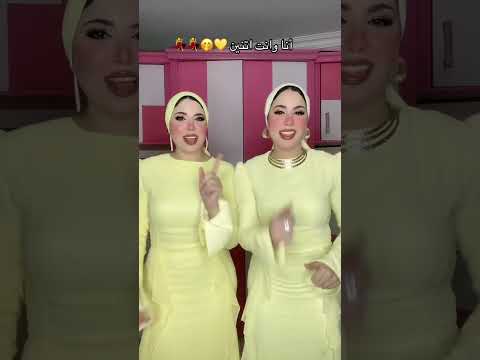 انا وانت اتنين