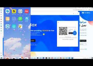  شرح برنامج تيرا بو تثبيت ببرنامج تيرا بو على الكمبيوتر وكيفية رفع الفيديوهات على برنامج Tera Box