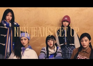  Newjeans Get Up Official Studio Acapella