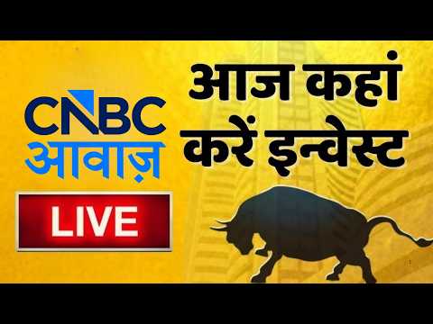 Stock Market Updates Live आज कह कर इन व स ट Business Finance 30th March 2026 CNBC Awaaz