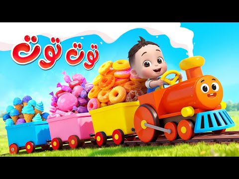 ليا تشاتشا LiaChaCha توت توت 1 2 3 4 5