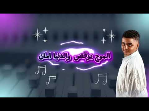 شخباري 2026 فارس فيروز LILSHAY