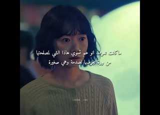 بس بعد ماعرفت Kdrama Familyplan Kdramasiar مسلسلات كورية Fake Scene