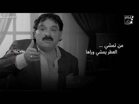 خضير هادي شفت كومت عبي وازداد همي قصيدةحزين الى الام