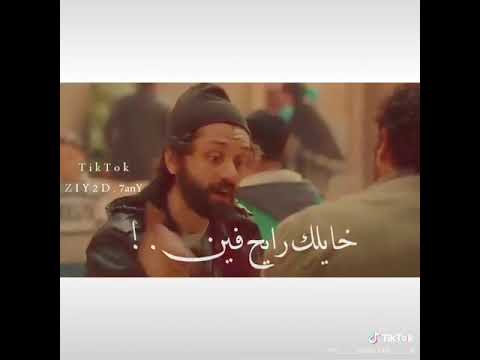 يا صحبه ورا الستاره الكل عينه على الطاره