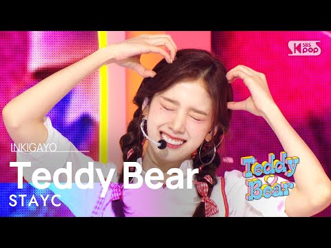 STAYC 스테이씨 Teddy Bear 인기가요 Inkigayo 20230219 STAYC 스테이씨 Teddy Bear 인기가요 Inkigayo 20230219