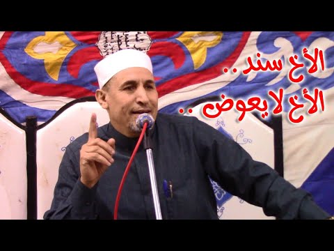 الشيخ عمــاد أبــو سمــره الأخ هو السند الحقيقي الشيخ عمــاد أبــو سمــره الأخ هو السند الحقيقي