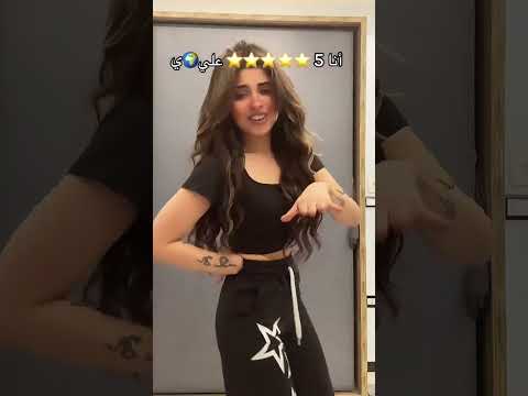 انا 5 ستار علي كوكبي رورو البلد Duet Tiktok اكسبلور ترند اشتراك تصميمي Trending فيديو