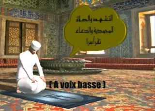  Apprendre La Prière Salat El Dohr El Asr Et El Icha