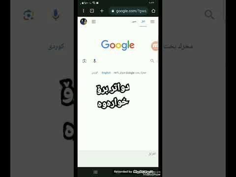 داخستنی سایتە بەدرەوشتەکان بەرێگایی زۆر ئاسان داخستنی سایتە بەدرەوشتەکان بەرێگایی زۆر ئاسان