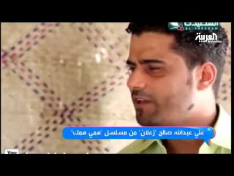 على الكنبة علي عبدالله صالح غاضب من همي همك