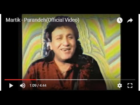 Martik Parande مارتیک ـ پرنده